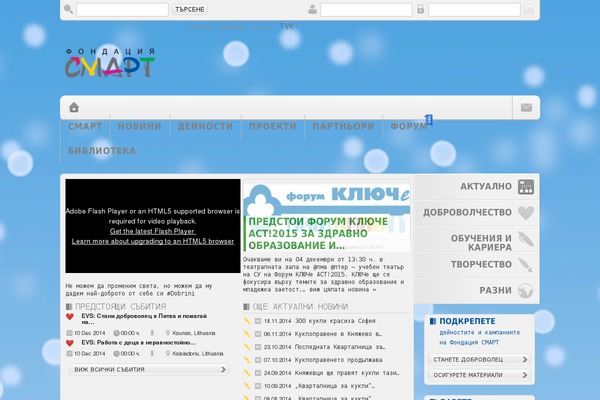 Smart theme site design template sample