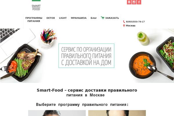 Site using MouseWheel Smooth Scroll plugin