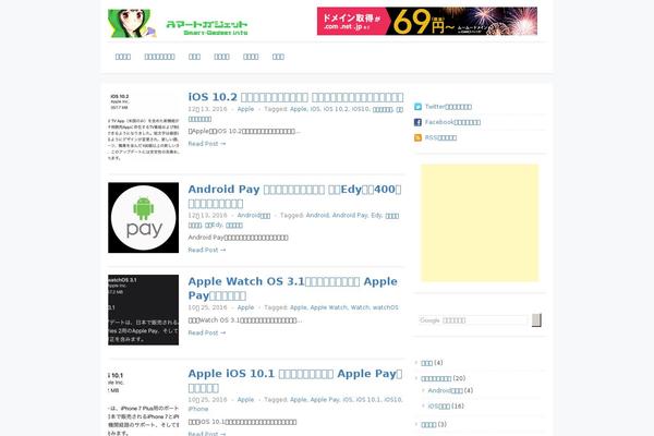 Site using Nimble-builder plugin