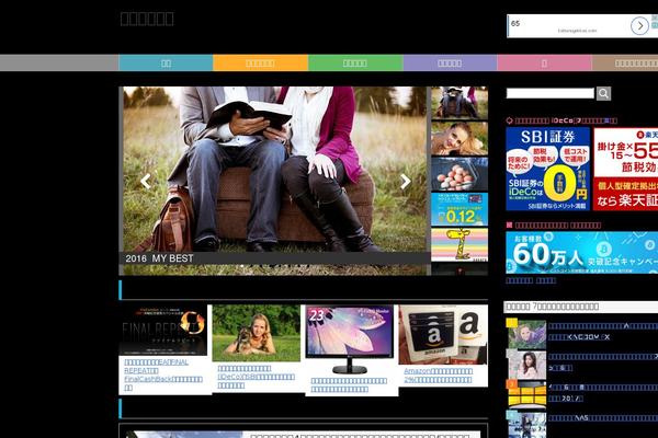Site using Wp-copy-protect-with-color-design plugin