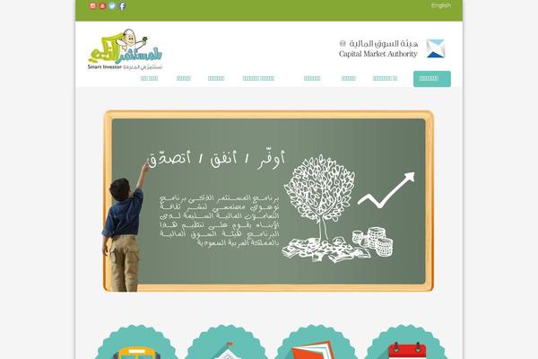Kids Zone theme site design template sample