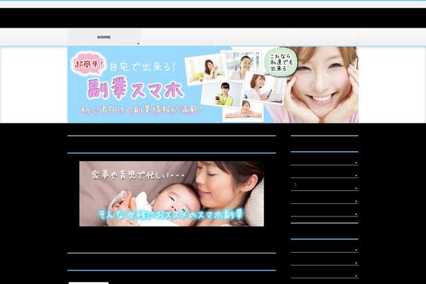 Site using Shortcodes Ultimate plugin