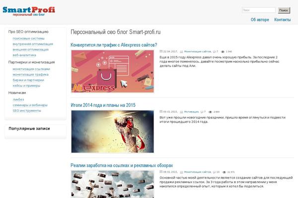 Site using WP-Syntax plugin