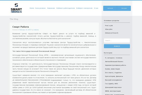 Site using Wpjobboard plugin