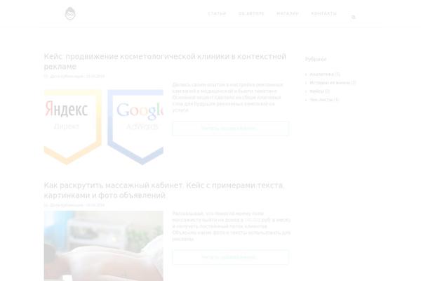 Site using Anycomment plugin