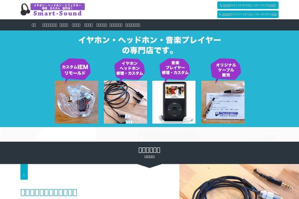 Site using Akismet plugin