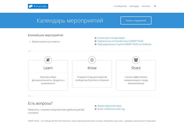 Site using Multi-rating-pro plugin