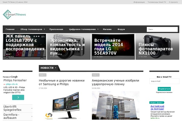 Site using Popups - WordPress Popup plugin