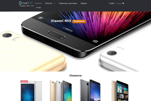 Layout_new theme site design template sample