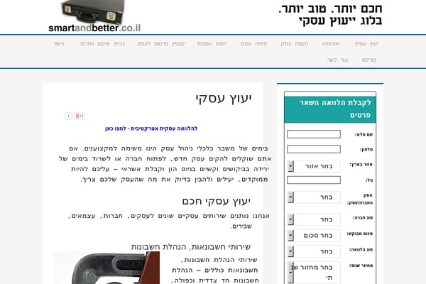 Site using Accessibility-light plugin