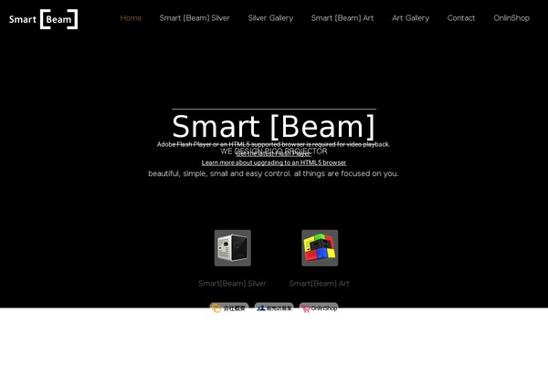 smartbeam.jp site used onetone