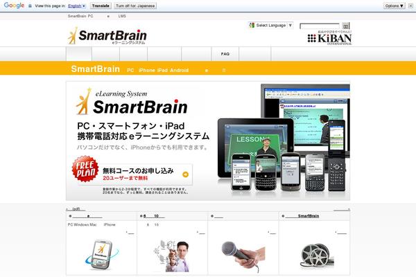 Site using WP-Print plugin