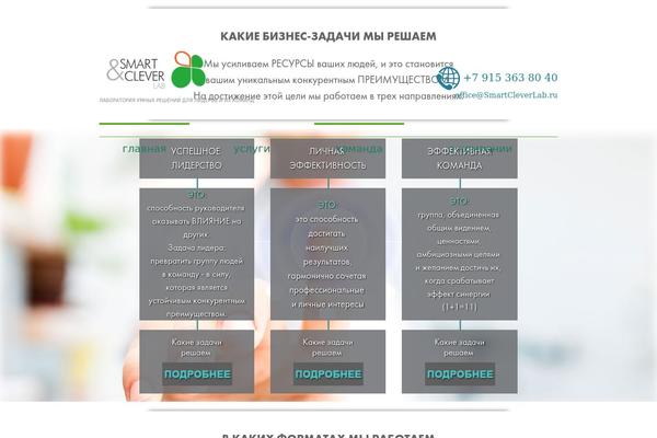 theme48605 WordPress theme, websites list used theme48605 theme theme48605 theme websites examples