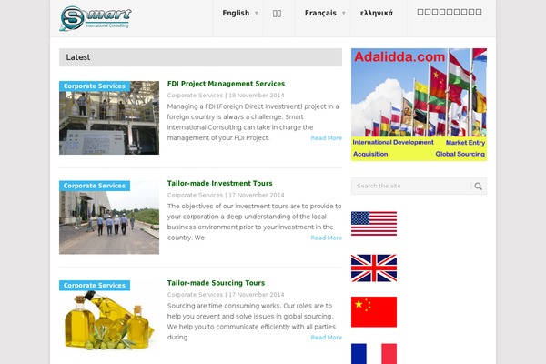Site using Ad King Pro plugin