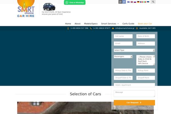 smartcorfucarhire.com site used Asmartchoice