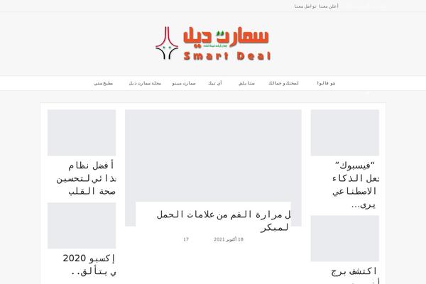 Site using Poll-wp plugin