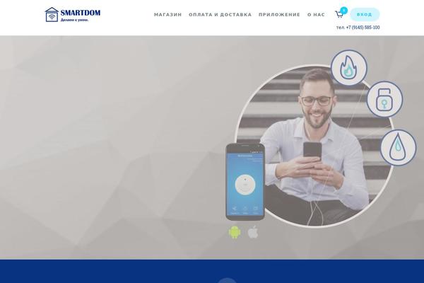Site using Elegro-payment plugin