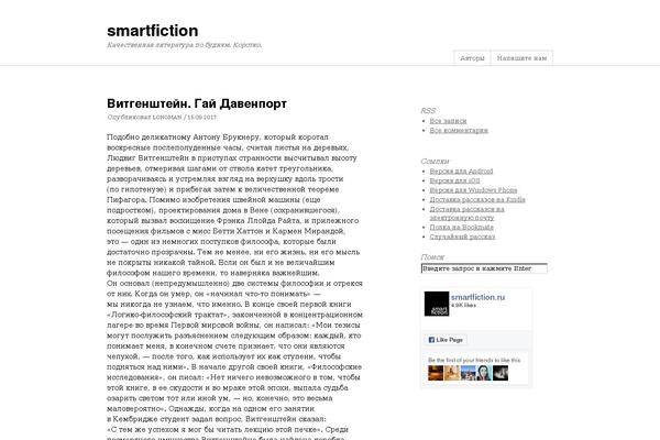 Site using WP-Print plugin