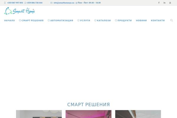 smarthomesys.eu site used Roneous