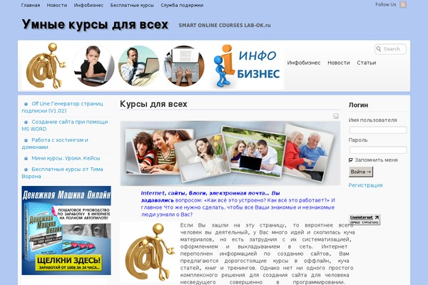 Voyage theme site design template sample