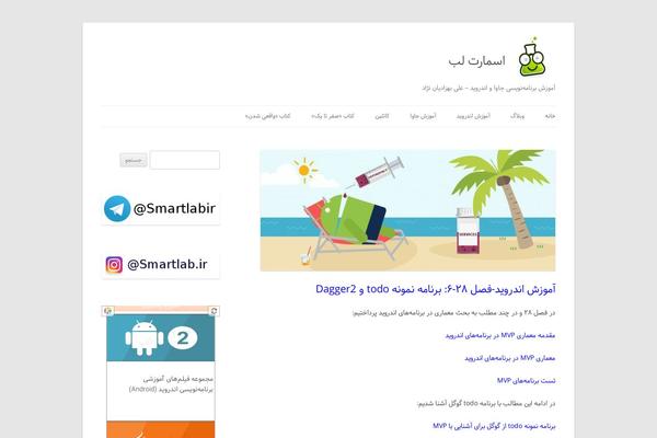 Site using Text Advertisements plugin