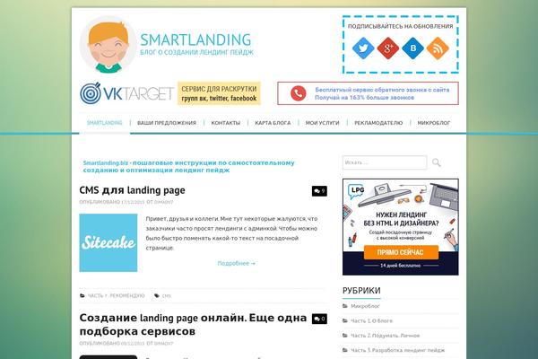 Sl theme site design template sample