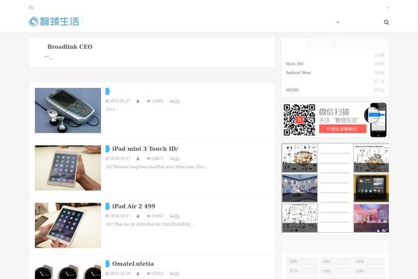 Dux theme site design template sample