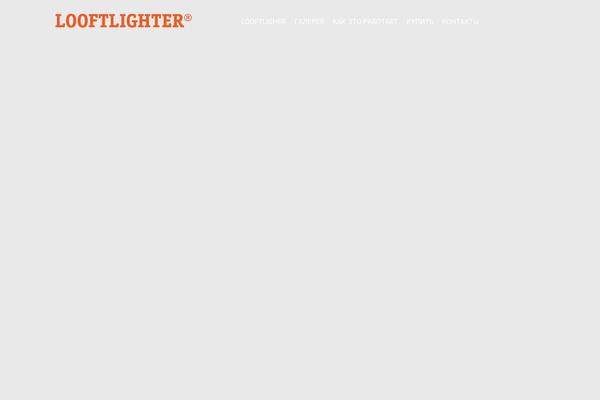 smartlighter.ru site used Royal