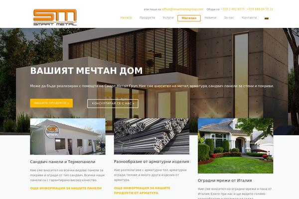 Site using Ultimate Addons for SiteOrigin plugin