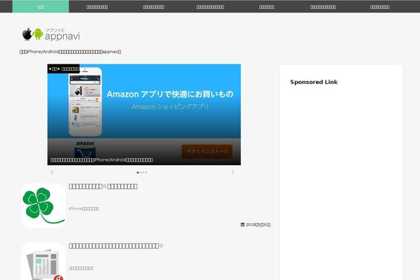 Site using Cookie-consent plugin