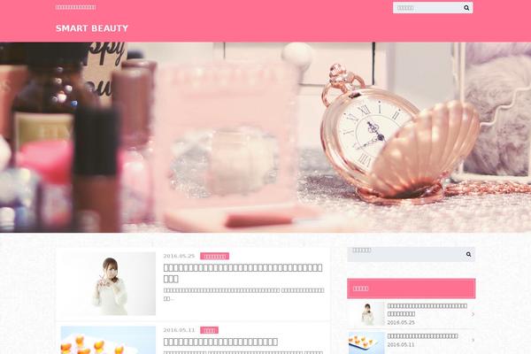 Albatros theme site design template sample