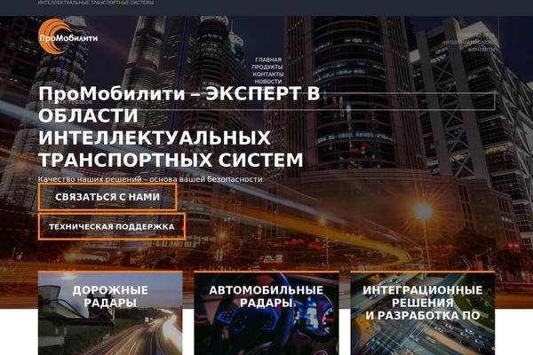 Site using Blog-designer-pack plugin