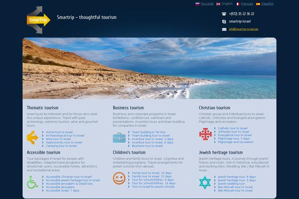 Site using wp-forecast plugin