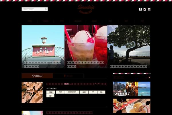 smartrip.jp site used Frolic