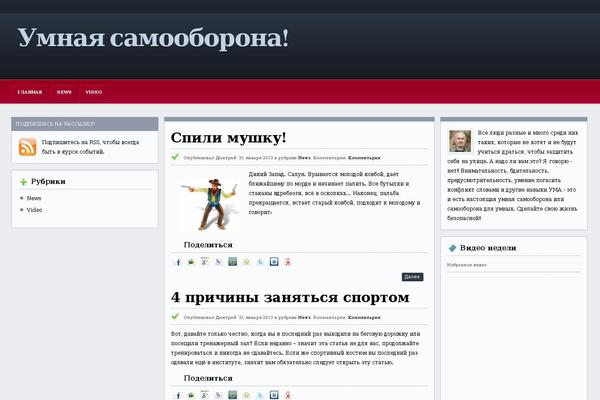 Site using Social Share Buttons for WordPress plugin