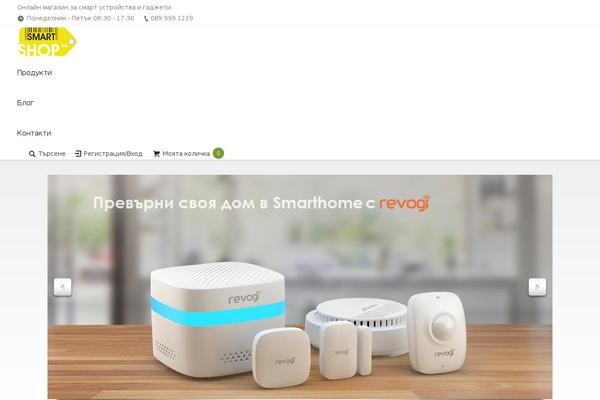 Site using Wooswipe plugin