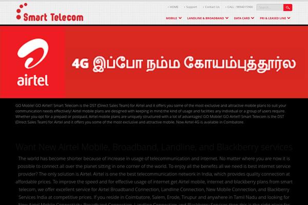 SunRain theme site design template sample