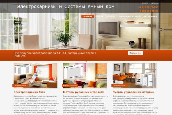 Site using Copy-the-code plugin