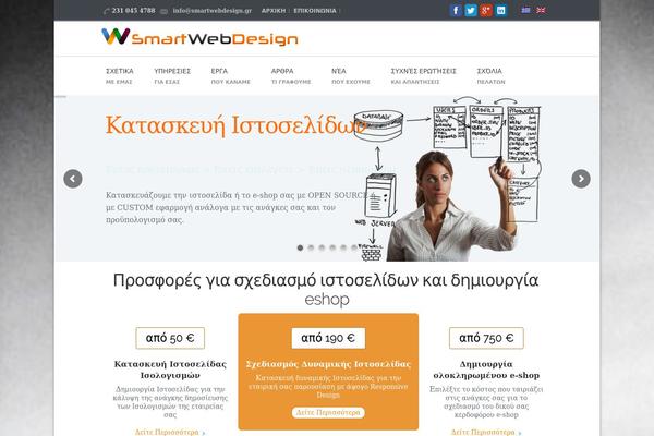 Quentin theme site design template sample