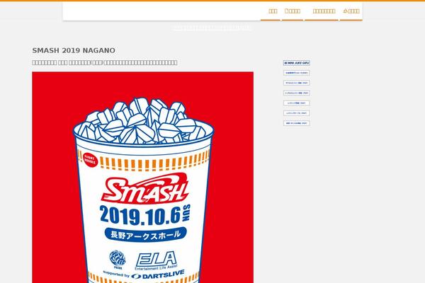 Site using Sango-theme-gutenberg plugin