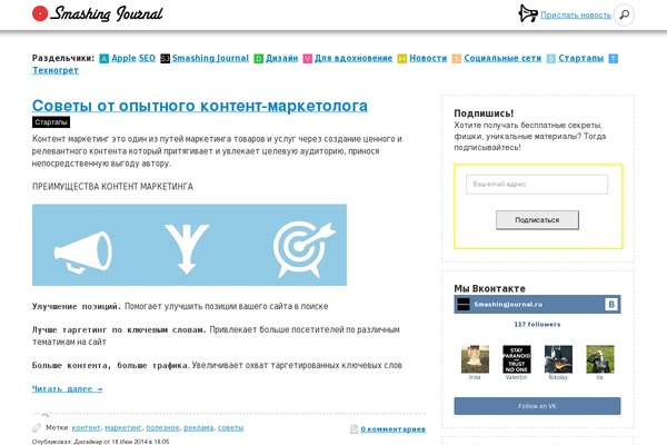 Johannes-child theme site design template sample