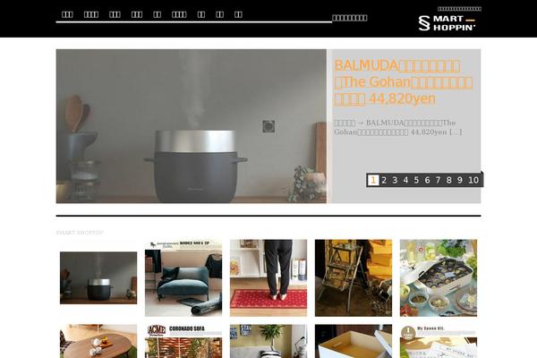 Site using Asynchronous Javascript plugin