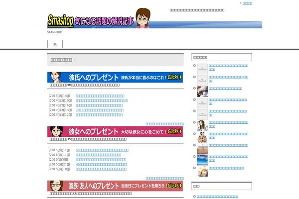 Jin theme site design template sample