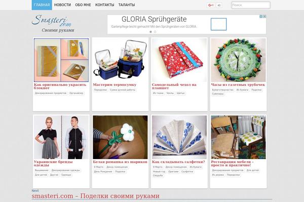 Site using Infinite-Scroll plugin