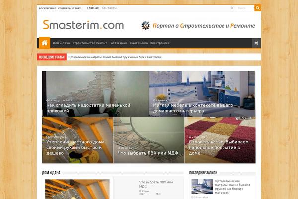 Site using Yet Another Related Posts Plugin (YARPP) plugin