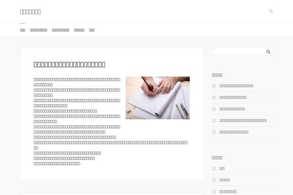 smath.net site used Xeory_base