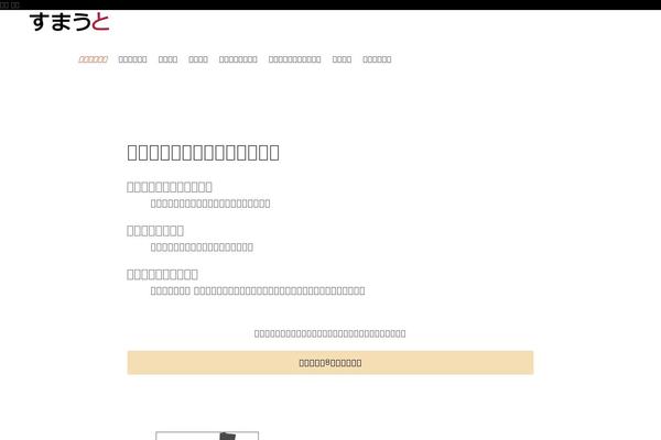 Site using FooBox Image Lightbox plugin