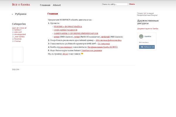 Simple Balance theme site design template sample