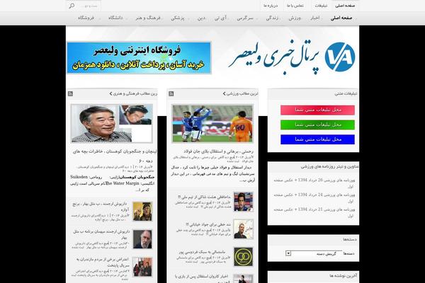 Site using Td-newsletter plugin