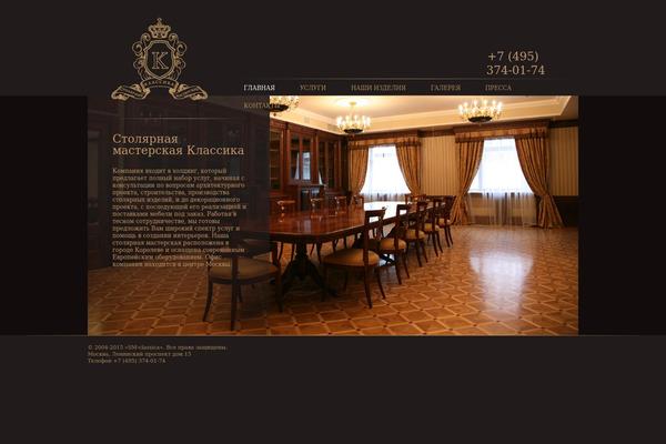 Classica theme site design template sample